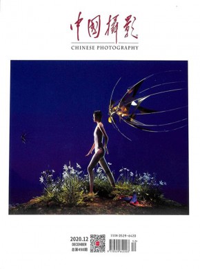中国摄影期刊